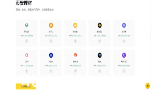 
TP钱包与M钱包的区别分析