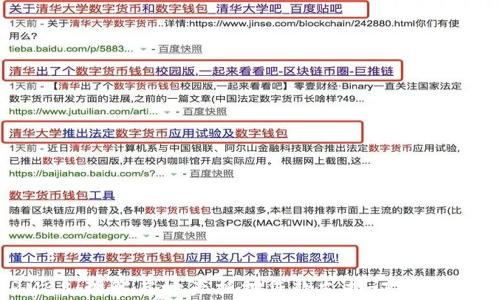 
区块链RMBS：理解房地产抵押贷款支持证券的数字化转型
