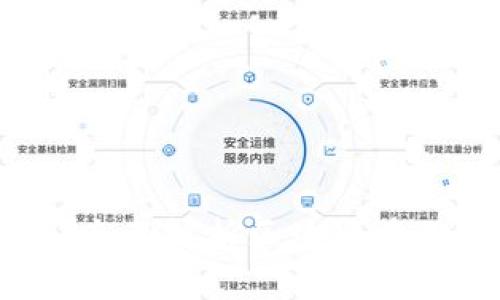 区块链股票是什么？全面解析区块链在股市中的应用与前景